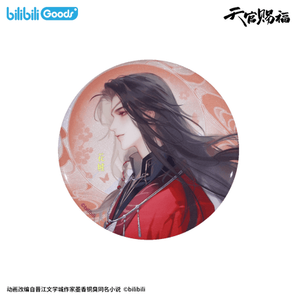 Heaven Official's Blessing | Ning Mou Hui Meng Series Bilibili Anime Goods - FUNIMECITY
