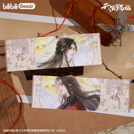 Heaven Official's Blessing | Ning Mou Hui Meng Series Bilibili Anime Goods - FUNIMECITY