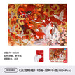 Puzzles