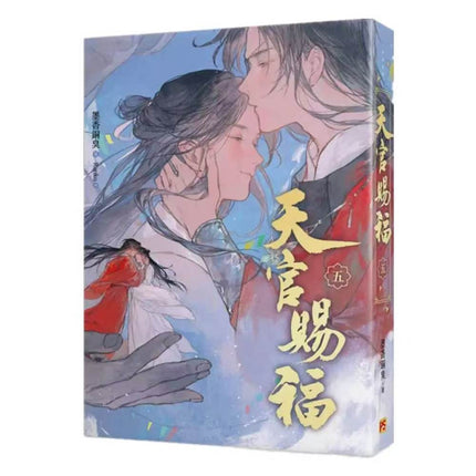 Heaven Official's Blessing | Novel Vol.1~6 Vertical Traditional Chinese Bilibili Novel & Manhua - Funimecity 