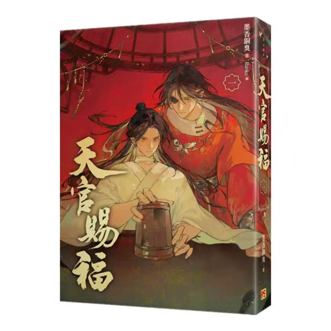 Heaven Official's Blessing | Novel Vol.1~6 Vertical Traditional Chinese Bilibili Novel & Manhua - Funimecity 