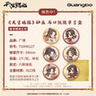 暖日蝶语系列 / Badge Blind Box-Random One (58mm)