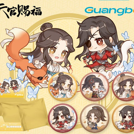 Heaven Official's Blessing | Nuan Ri Die Yu Series Guang Bo Anime Goods - FUNIMECITY