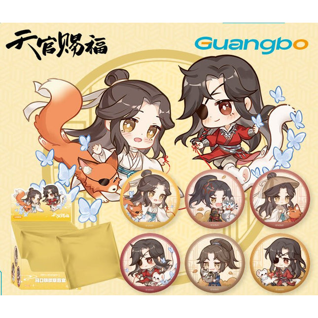Heaven Official's Blessing | Nuan Ri Die Yu Series Guang Bo Anime Goods - FUNIMECITY