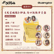 暖日蝶语系列 / Badge Blind Box-One Box (6)