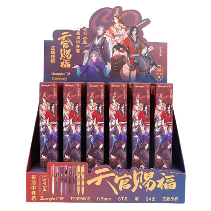 Heaven Official's Blessing | Pen & Mini Card Blind Box Guang Bo Anime Goods - Funimecity 