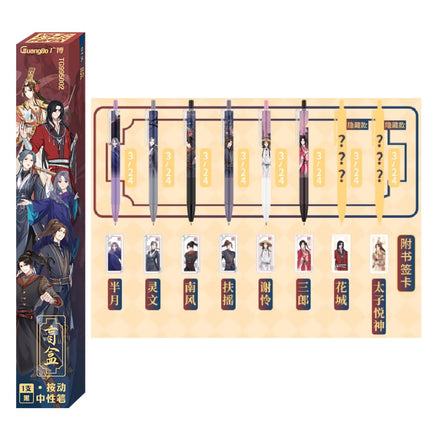 Heaven Official's Blessing | Pen & Mini Card Blind Box Guang Bo Anime Goods - Funimecity 