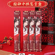 Pen & Mini Card-Blind Box-Random One / TG995001 踏影蝶梦