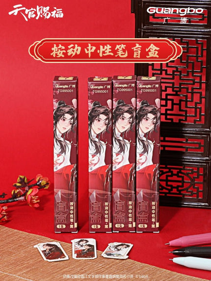 Heaven Official's Blessing | Pen & Mini Card Blind Box Guang Bo Anime Goods - FUNIMECITY