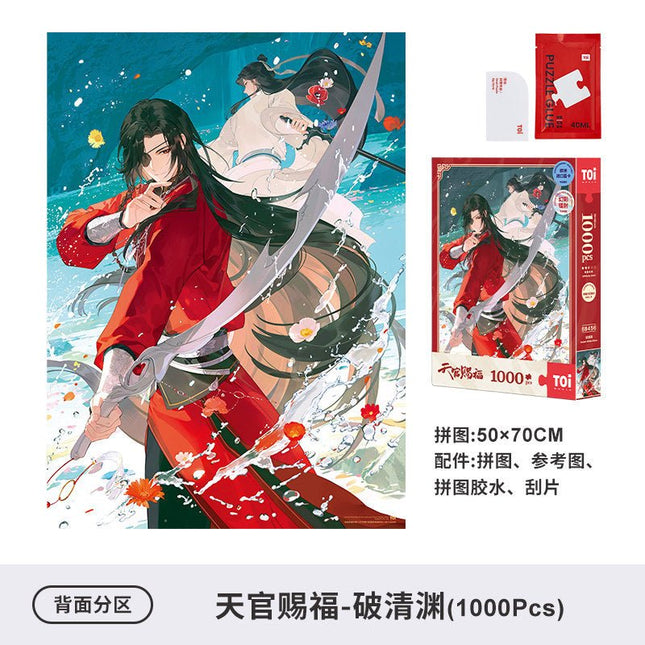 Heaven Official's Blessing | Po Qing Yuan Series Puzzle TOI Anime Goods - FUNIMECITY 