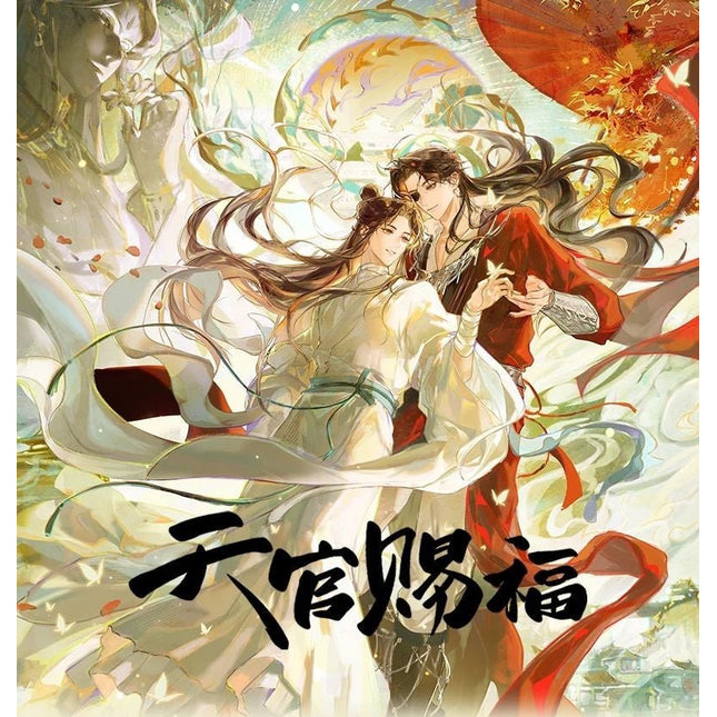 Heaven Official's Blessing | Po Suo Ying Series Bilibili Anime Goods - FUNIMECITY