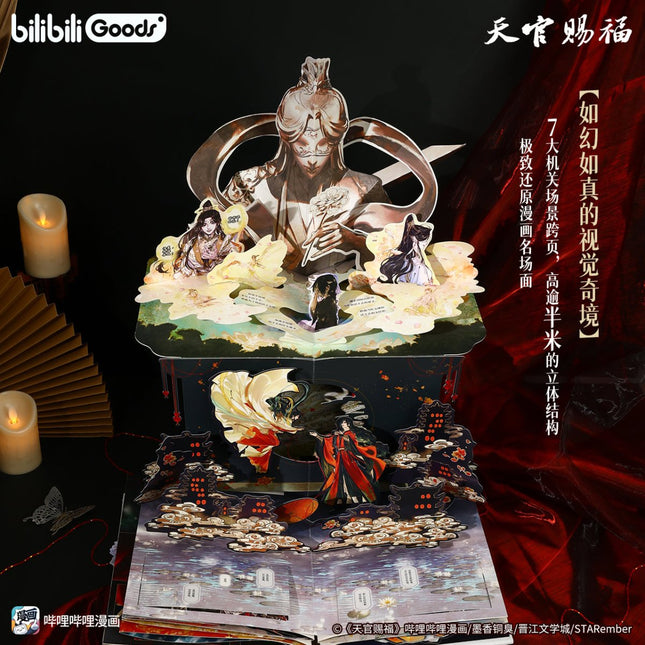 Heaven Official's Blessing | Pop - up Book Bilibili Anime Goods - FUNIMECITY