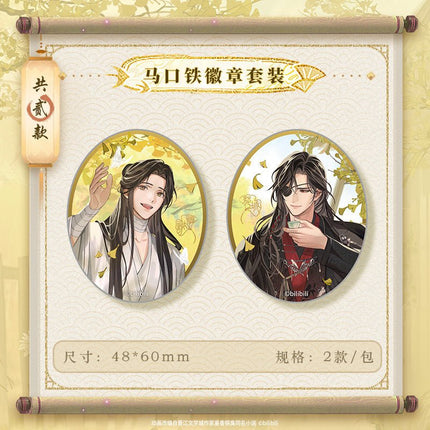 Heaven Official's Blessing | Pu Qi Xu Hua Series GOODS.FUN Anime Goods - FUNIMECITY 