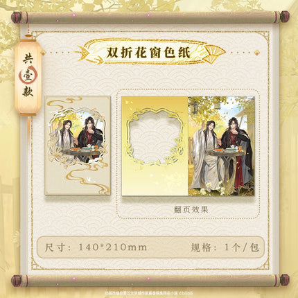 Heaven Official's Blessing | Pu Qi Xu Hua Series GOODS.FUN Anime Goods - FUNIMECITY 