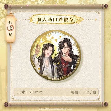 Heaven Official's Blessing | Pu Qi Xu Hua Series GOODS.FUN Anime Goods - FUNIMECITY 