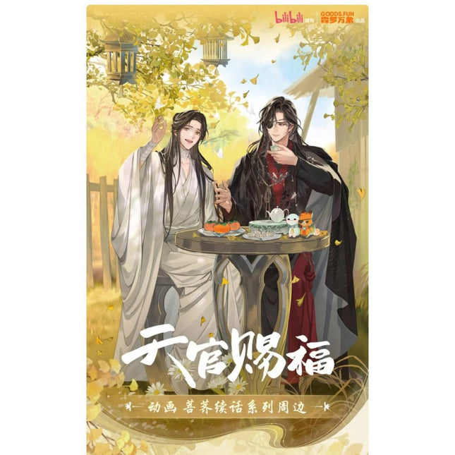 Heaven Official's Blessing | Pu Qi Xu Hua Series GOODS.FUN Anime Goods - FUNIMECITY 
