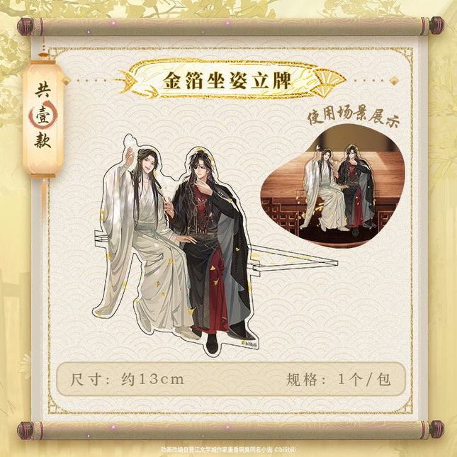 Heaven Official's Blessing | Pu Qi Xu Hua Series GOODS.FUN Anime Goods - FUNIMECITY 