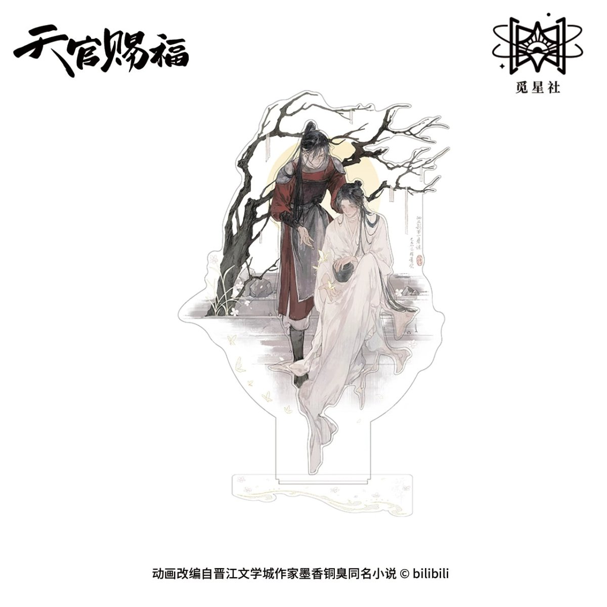 Heaven Official's Blessing | Qi Die Gui Series STARRY