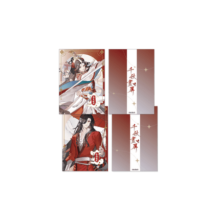 Heaven Official's Blessing | Qian Qiu Hua Ping Series Hua Bao Bao Anime Goods - FUNIMECITY
