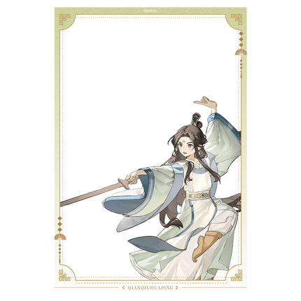 Heaven Official's Blessing | Qian Qiu Hua Ping Series Hua Bao Bao Anime Goods - FUNIMECITY