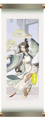 Heaven Official's Blessing | Qian Qiu Hua Ping Series Hua Bao Bao Anime Goods - FUNIMECITY