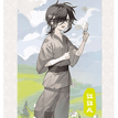 千秋画屏系列 / Fridge Magnet-Hong Honger (48*130mm)