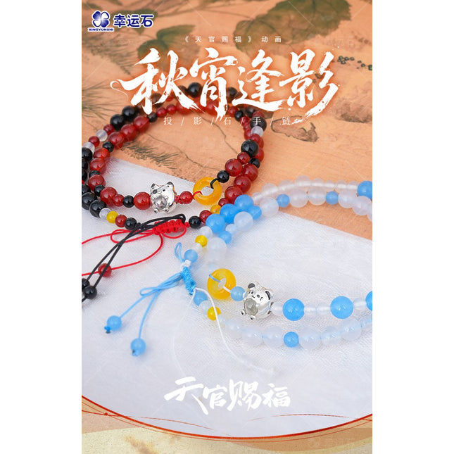 Heaven Official's Blessing | Qiu Xiao Feng Ying Series Projection Stone Bracelet Xingyunshi Anime Goods - Funimecity 