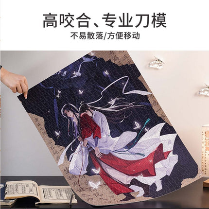 Heaven Official's Blessing | Rao Zhi Jian Hong Series Puzzle TOI Anime Goods - FUNIMECITY