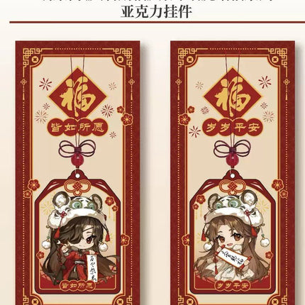 Heaven Official's Blessing | Rui Hu Na Fu Hao Meng Jie Yuan Series Meng Guo Jiang Anime Goods - FUNIMECITY 