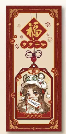 Heaven Official's Blessing | Rui Hu Na Fu Hao Meng Jie Yuan Series Meng Guo Jiang Anime Goods - FUNIMECITY 