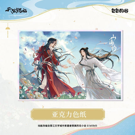 Heaven Official's Blessing | Shan Hai Yue Series Bao Bao De Gu Anime Goods - Funimecity 