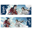 Chinesische traditionelle chinesische Küche / Holografisches Ticket