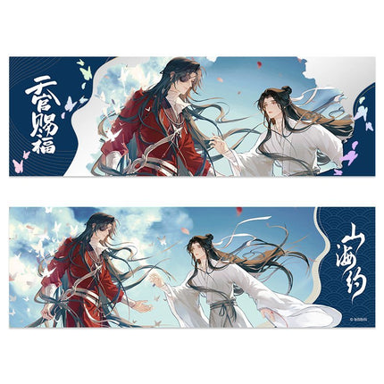 Heaven Official's Blessing | Shan Hai Yue Series Bao Bao De Gu Anime Goods - Funimecity 