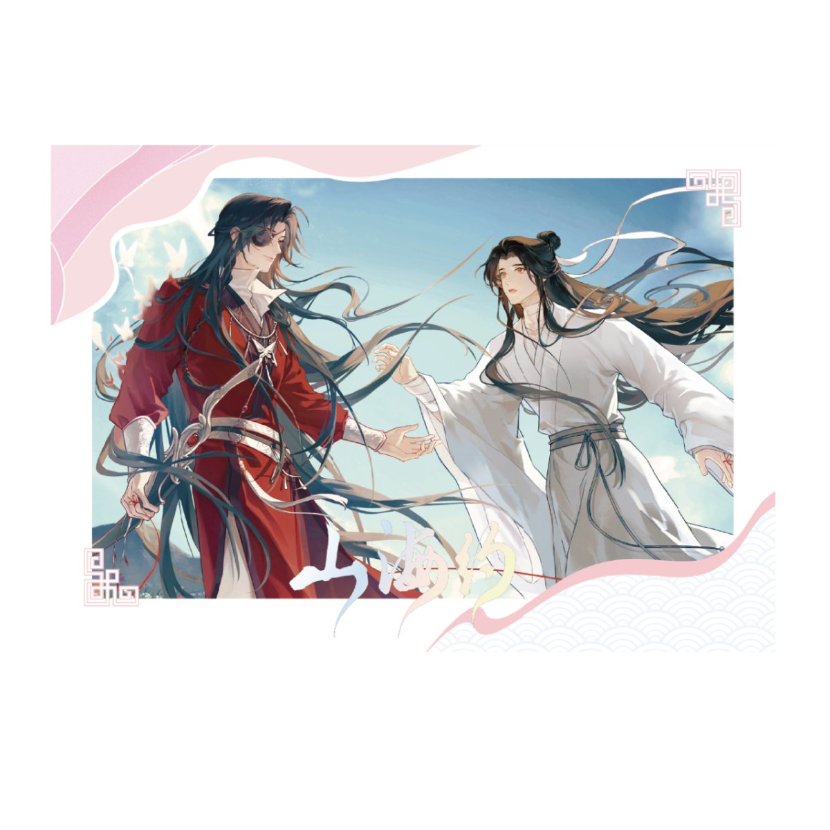 Heaven Official's Blessing | Shan Hai Yue Series Bao Bao De Gu - FUNIMECITY