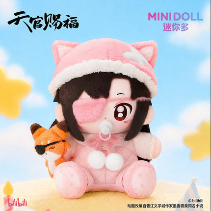 Heaven Official's Blessing | Sheng Ri Li Zan Series Hua Cheng Plush Doll Set Minidoll Plush Doll - FUNIMECITY 