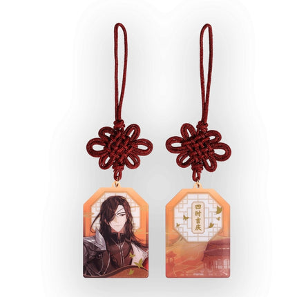 Heaven Official's Blessing | Shi Kong Man Bu Set BEMOE Anime Goods - Funimecity 