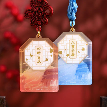Heaven Official's Blessing | Shi Kong Man Bu Set BEMOE Anime Goods - Funimecity 