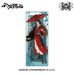 双倍好运 & 入梦此间 / Quicksand Standee-Hua Cheng-Shuang Bei Hao Yun