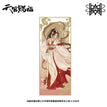 双倍好运 & 入梦此间 / Quicksand Standee-Xie Lian-Shuang Bei Hao Yun
