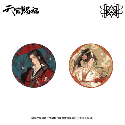 Heaven Official's Blessing | Shuang Bei Hao Yun & Ru Meng Ci Jian Series STARRY Anime Goods - FUNIMECITY