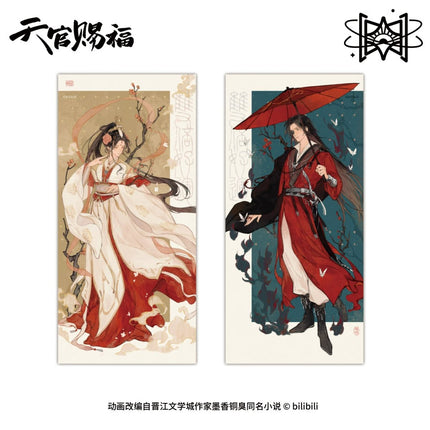 Heaven Official's Blessing | Shuang Bei Hao Yun & Ru Meng Ci Jian Series STARRY Anime Goods - FUNIMECITY