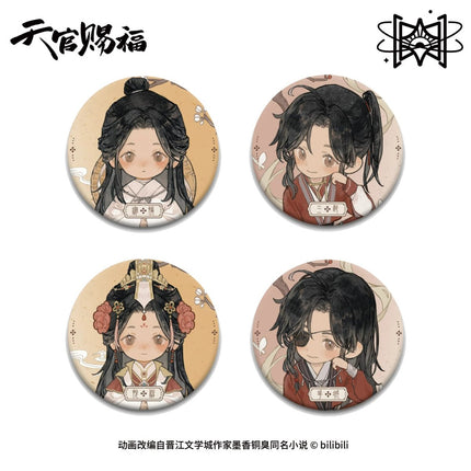 Heaven Official's Blessing | Shuang Mian Xian Ren Series STARRY Anime Goods - FUNIMECITY