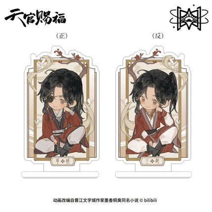 Heaven Official's Blessing | Shuang Mian Xian Ren Series STARRY Anime Goods - FUNIMECITY