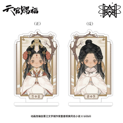Heaven Official's Blessing | Shuang Mian Xian Ren Series STARRY Anime Goods - FUNIMECITY