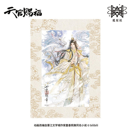 Heaven Official's Blessing | Si Ling Yun Zhang Series Badge & Coaster Blind Box & Shikishi Board STARRY Anime Goods - Funimecity 