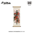 四灵韵章系列 / Fridge Magnet-Hua Cheng (40*100mm)