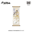 四灵韵章系列 / Fridge Magnet-Tai Zi (40*100mm)