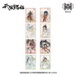 四灵韵章系列 / Postcard Blind Box-Random One (140*100mm)