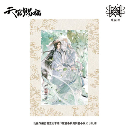 Heaven Official's Blessing | Si Ling Yun Zhang Series Badge & Coaster Blind Box & Shikishi Board STARRY Anime Goods - Funimecity 
