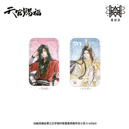Heaven Official's Blessing | Si Ling Yun Zhang Series Badge & Coaster Blind Box & Shikishi Board STARRY Anime Goods - Funimecity 